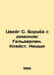 Zweig S. Fighting the Demon: Helderlin. Kleist. Nietzsche In Russian /Tsveyg S.. Stefan Zweig
