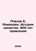 E. Romanovs Bees. The History of a Dynasty. 300 Years of Government In Russian . Romanov, Evdokim Romanovich