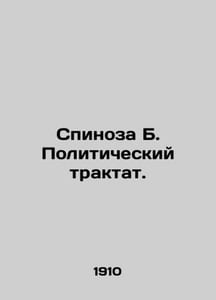 Spinoza B. A political treatise. In Russian /Spinoza B. Politicheskiy traktat.
