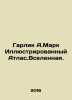 Garlick A.Mark Illustrated Atlas of the Universe. In Russian /Garlik A.Mark Ill. Mar, Anna