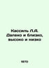 Kassil L.A. Far and Close, High and Low In Russian /Kassil L.A. Daleko i blizko. Leo Kassil