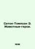 Seton-Thompson E. Animal Heroes. In Russian /Seton-Tompson E. Zhivotnye-geroi.. Ernest Seton-Thompson
