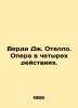 Verdi by J. Othello. Opera in four acts. In Russian /Verdi Dzh. Otello. Opera v. Verdi, Giuseppe