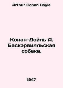 Conan Doyle A. Baskerville Dog. In Russian /Konan-Doyl A. Baskervillskaya sobak
