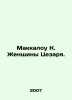 McCullough K. Caesars Women. In Russian /Makkalou K. Zhenshchiny Tsezarya.. Colin McCullough