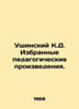 Ushinsky K. D. Selected pedagogical works. In Russian /Ushinskiy K.D. Izbrannye. Ushinsky, Konstantin Dmitrievich