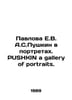 Pavlova E.V. A.S. Pushkin in Portraits. PUSHKIN a gallery of portraits. In Russ. Pushkin, Vasily Lvovich