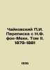 Tchaikovsky g. Correspondence with N.F. von Meck. Volume II. 1879-1881 In Russi. Tchaikovsky, Pyotr Ilyich