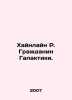 Heinlein R. Citizen of the Galaxy. In Russian /Khaynlayn R. Grazhdanin Galaktik. Robert Heinlein