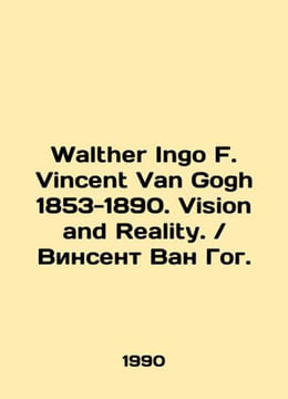 Walter Ingo F. Vincent Van Gogh 1853-1890. Vision and Reality. / Vincent Van Go. undefined