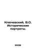 Klyuchevsky, V.O. Historical Portraits. In Russian /Klyuchevskiy, V.O. Istorich. Klyuchevsky, Vasily Osipovich