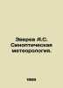 Zverev A.S. Synoptic meteorology. In Russian /Zverev A.S. Sinopticheskaya meteo. Zverev, Alexey D.