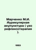 Marchenko M.I. Auricular acupuncture (uchoreflexotherapy). In Russian /Marchenk. Marchenko, Mitrofan Konstantinovich