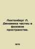 Lichtenberg L. Dynamics of particles in phase space. In Russian /Likhtenberg L.. Berg, Ludwig Wilhelm Christian van den