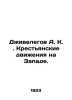 Jivelegov A. K. Peasant movements in the West. In Russian /Dzhivelegov A. K. Kr. Dzhivelegov, Alexey Karpovich