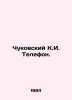 Chukovsky K.I. Telephone. In Russian /Chukovskiy K.I. Telefon.. Korney Chukovsky