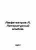 Amphitheatres A. Literary album. In Russian /Amfiteatrov A. Literaturnyy albom.. Amfiteatrov, Aleksandr Valentinovich