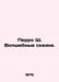 Perro S. Magical Tales. In Russian /Perro Sh. Volshebnye skazki.. Charles Perrault