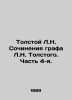 Tolstoy L.N. Works of Count L.N. Tolstoy. Part 4. In Russian /Tolstoy L.N. Soch. Lev Tolstoy