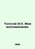 Tolstoy I.L. My Memories. In Russian /Tolstoy I.L. Moi vospominaniya.. Tolstoy, Ivan Ivanovich