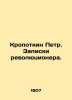 Peter Kropotkin. The revolutionarys notes. In Russian /Kropotkin Petr. Zapiski . Kropotkin, Petr Alekseevich