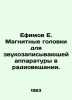 Efimov E. Magnetic heads for recording equipment in radio broadcasting. In Russi. Efimov  Evgeny Nikolaevich