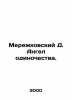 Merezhkovsky D. Angel of Solitude. In Russian /Merezhkovskiy D. Angel odinoches. Dmitry Merezhkovsky