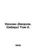 Kennan George. Siberia Volume II. In Russian /Kennan Dord. Sibir Tom II.. Kennan, George