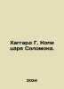 King Solomons Haggard G. Copy. In Russian /Khaggard G. Kopi tsarya Solomona.. Henry Ryder Haggard