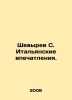 Shevyrev S. Italian impressions. In Russian /Shevyrev S. Italyanskie vpechatlen. Shevyrev, Stepan Petrovich