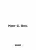 King S. Ono. In Russian /King S. Ono.. Stephen king