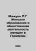 Mizhuev P.G. Womens Education and Womens Social Activities in Germany. In Russi. Mizuev, Pavel Grigorievich