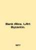 Bank Alice. LArt Byzantin. In English (ask us if in doubt)/Bank Alice. LArt Byza. 