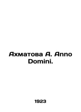 Akhmatova A. Anno Domini. In Russian /Akhmatova A. Anno Domini.. undefined
