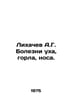 Likhachev A.G. Diseases of the ear, throat, nose. In Russian /Likhachev A.G. Bo. Likhachev, A.