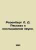 Rosenberg L. D. A tale of inaudible sound. In Russian /Rozenberg L. D. Rasskaz . Berg, Ludwig Wilhelm Christian van den