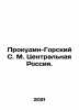 Prokudin-Gorsky S. M. Central Russia. In Russian (ask us if in doubt)/Prokudin-G. Prokudin-Gorsky  Sergei Mikhailovich