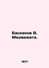 V. Medveatas Baskakov. In Russian /Baskakov V. Medveata.. Baskakov, Veniamin Ivanovich