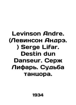 Levinson Andre. Serge Lifar. Destin dun Danseur. Serge Lifar. The Fate of the Da. undefined