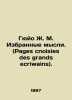Guyo J. M. Selected Thoughts. (Pages noise des grands ecriwains). In Russian /G. Guyot, Jean Marie