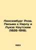Luxembourg Rosa. Letters to Charles and Louise Kautsky (1826-1918). In Russian . Luxembourg, Rosa