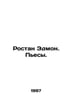 Rostan Edmond. Plays. In Russian /Rostan Edmon. Pesy.. Rostand, Edmond