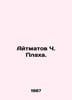 Aitmatov Ch. Plaha. In Russian /Aytmatov Ch. Plakha.. Chingiz Aitmatov