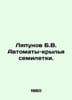 Lyapunov B.V. Wingmachine guns of the seven-year plan. In Russian /Lyapunov B.V. Lyapunov, Boris Mikhailovich