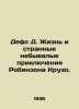 Defoe D. The Life and Strange Adventures of Robinson Crusoe. In Russian /Defo D. Daniel Defoe