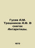 Gusev A.M. Treshnikov A.F. In the snow of Antarctica. In Russian /Gusev A.M. Tr. Gusev, Alexander Fedorovich