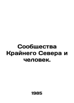 Communities of the Far North and Man. In Russian /Soobshchestva Kraynego Severa. undefined