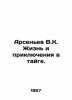 Arsenyev V.K. Life and Adventures in the Taiga. In Russian /Arsenev V.K. Zhizn . Vladimir Arseniev