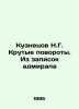 Kuznetsov N.G. Cool Turns. From Admirals Notes In Russian /Kuznetsov N.G. Kruty. Kuznetsov, Nikolay Dmitrievich