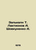 Zalkaln T. Laktionov A. Shovkunenko A. In Russian /Zalkaln T. Laktionov A. Shov. Ionov, Alexander Mikhailovich